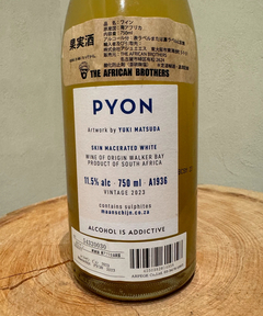 CADUNE WINE(カデュネ ワイン) |ムーンシャイン/ピョン/2023