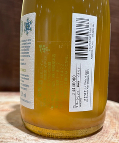 CADUNE WINE(カデュネ ワイン) |コルタマリエ/ヴィーノ フリッツァンテ/2023