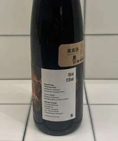 CADUNE WINE(カデュネ ワイン) |フレイタグ/ネイキッドフライデー ピノノワール/2020