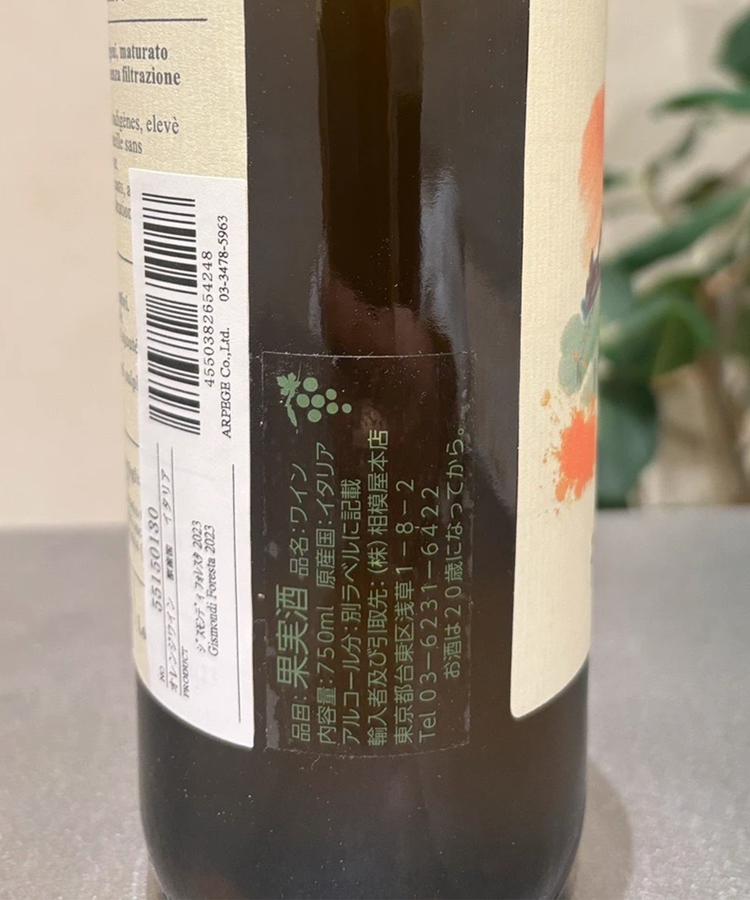 【完売品】Pharfait パルフェット レースリミテーション ワイン Pharfaite パルフェット レースリミテーション メイデン