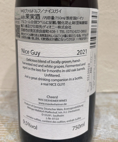 CADUNE WINE(カデュネ ワイン) |WGヴァルドルフ/ナイスガイ/2021