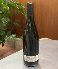 CADUNE WINE(カデュネ ワイン) |ドメーヌ・デ・ソネット/ピエドムートン/2022