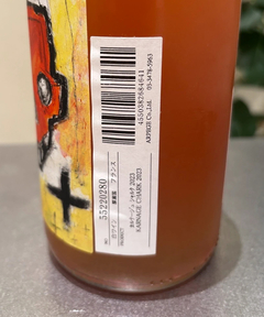 CADUNE WINE(カデュネ ワイン) |カルネージュ/シャルク/2023