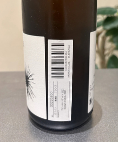 CADUNE WINE(カデュネ ワイン) |アインハート/エヴァイユ/2023