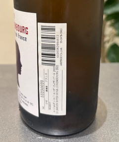 CADUNE WINE(カデュネ ワイン) |ル・ジャルダン・スーパー/ロザ・リュクサンブール/2022