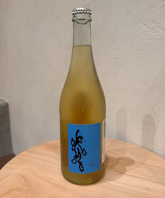 CADUNE WINE(カデュネ ワイン) |ハネス・ベルグドール/ペットナット ノンデゴ/2023