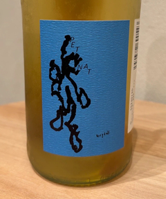 CADUNE WINE(カデュネ ワイン) |ハネス・ベルグドール/ペットナット ノンデゴ/2023