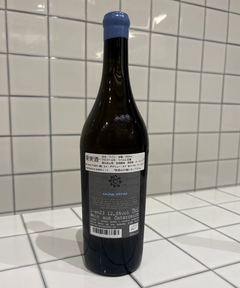 CADUNE WINE(カデュネ ワイン) |マーティン & アンナ アンドルファー/アニーナ ヴェルデ/2023